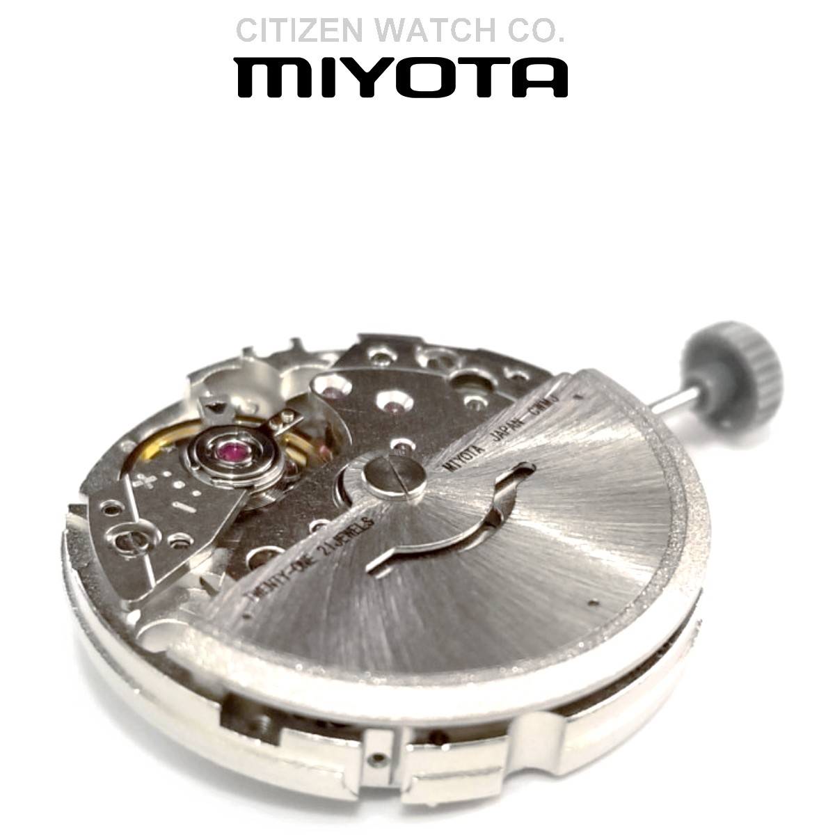 8205 movement discount